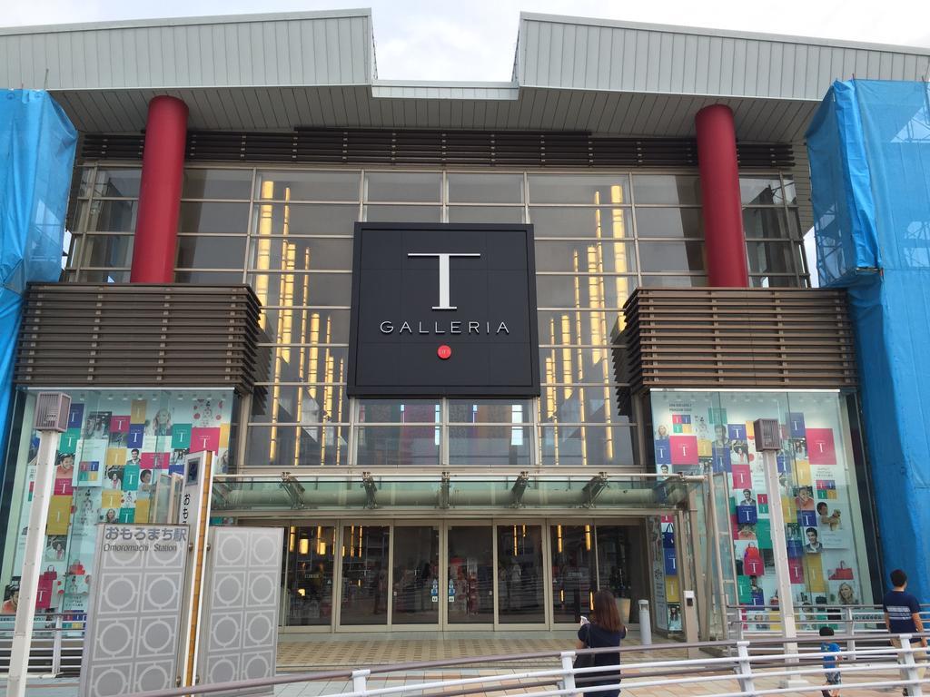 나하 Cosmos Omoromachi Station 아파트 호텔 외부 사진